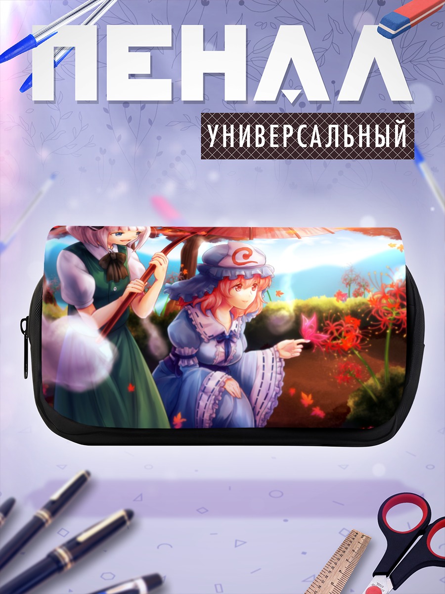 Пенал-косметичка Ёму Конпаку в саду
