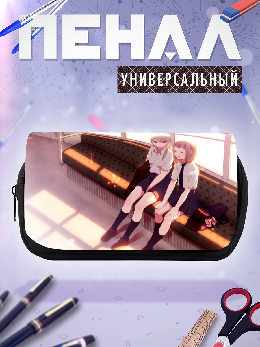 Пенал-косметичка Школьницы в лучах солнца