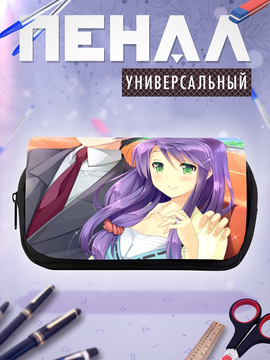 Пенал-косметичка Вакако Дайко в школе