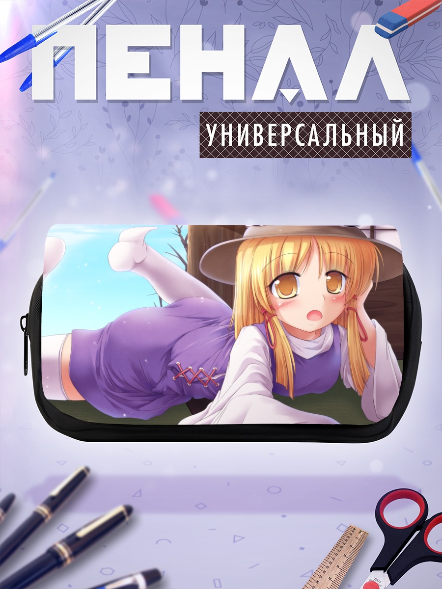 Пенал-косметичка Сувако Мория на отдыхе
