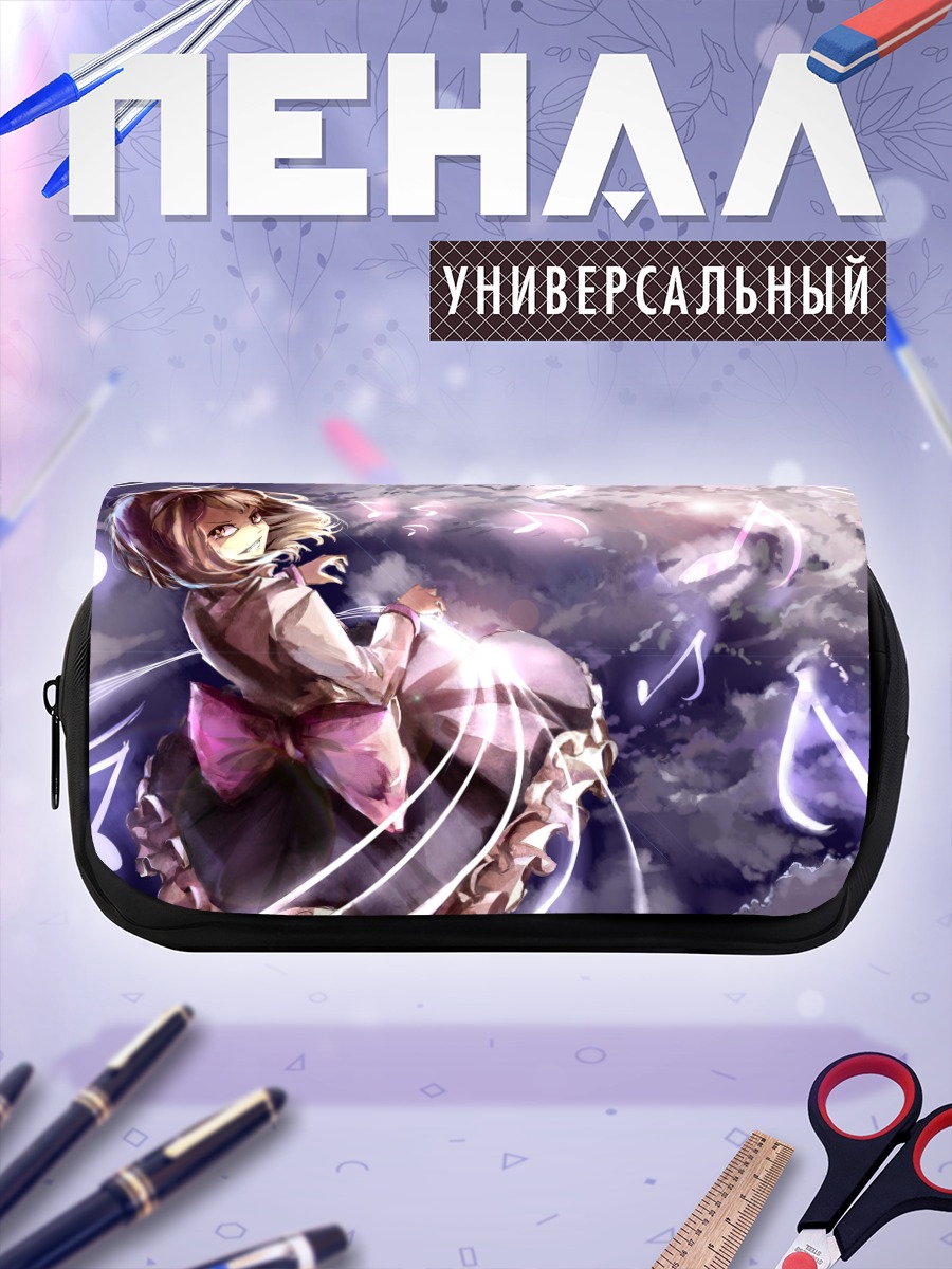 Пенал-косметичка Яцухаси Цукумо в облаках