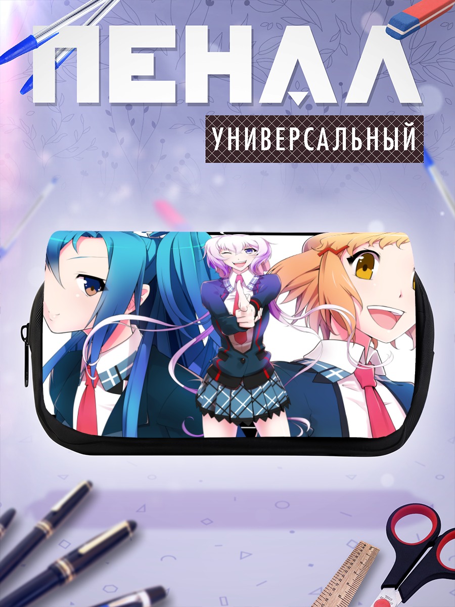 Пенал-косметичка Цубаса, Хибики и Крис