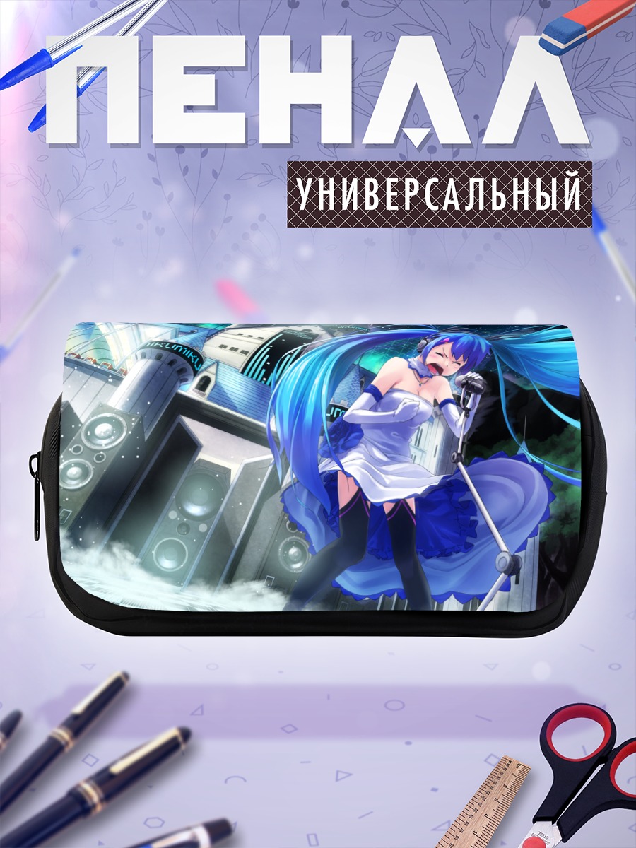 Пенал-косметичка Мику Хацунэ на сцене