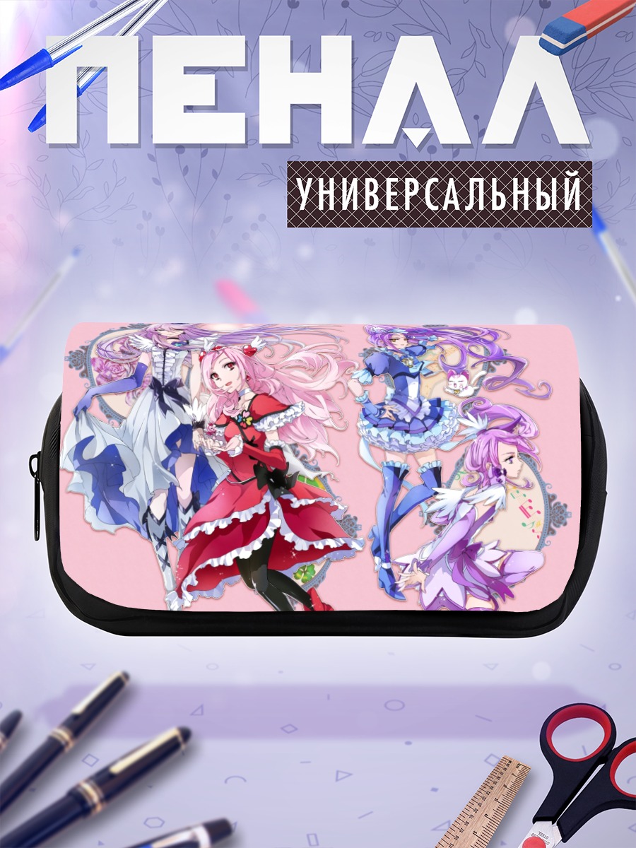 Пенал-косметичка Сэцуна Хигаши и подруги