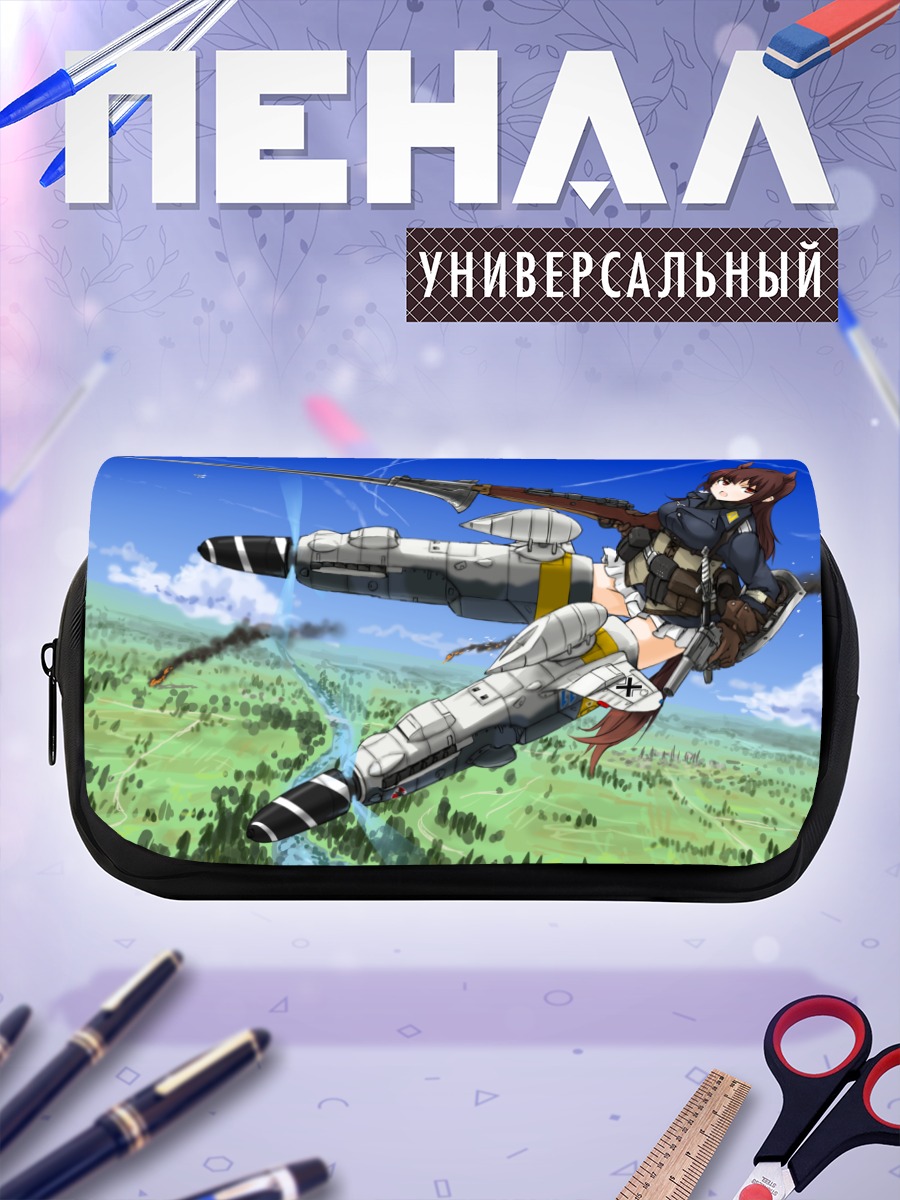 Пенал-косметичка Боевые ведьмы в небе