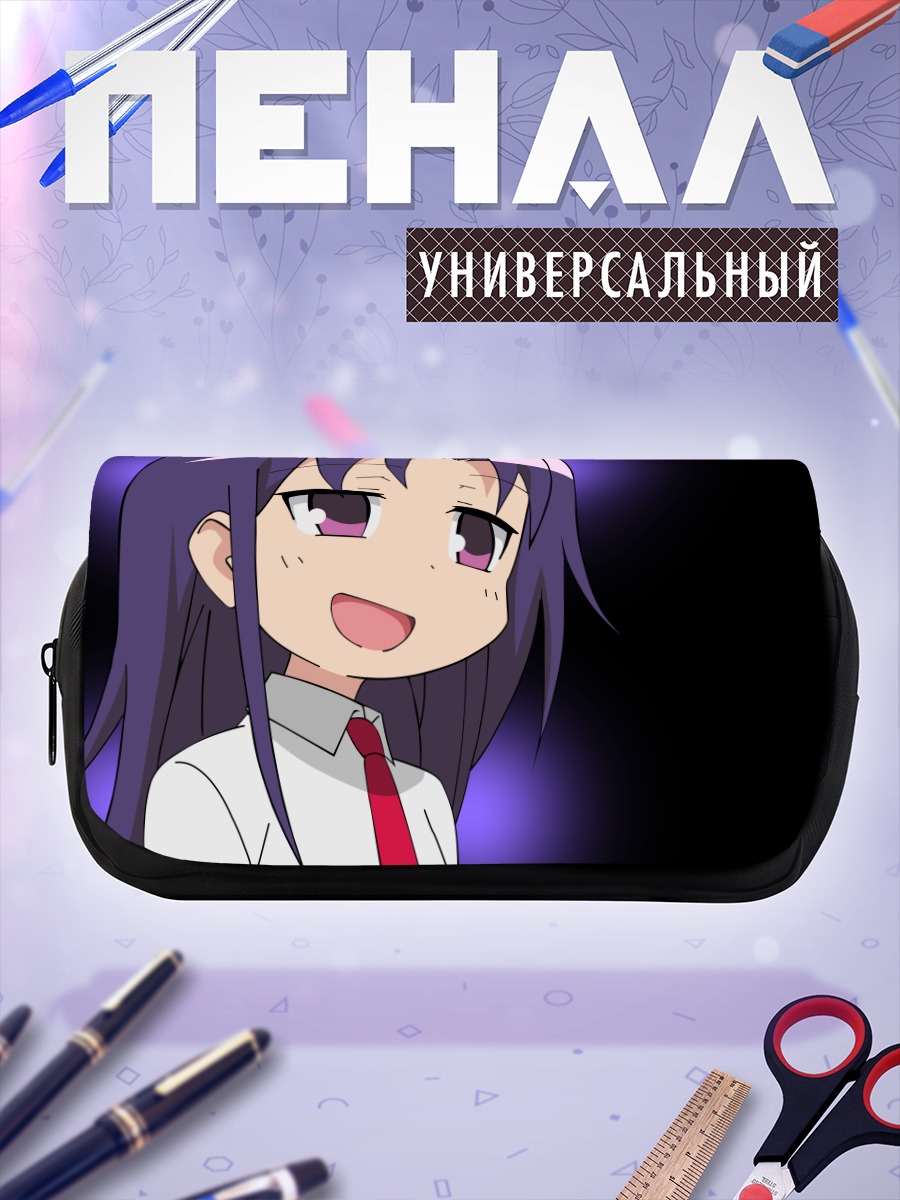 Пенал-косметичка Гошики Агири улыбается