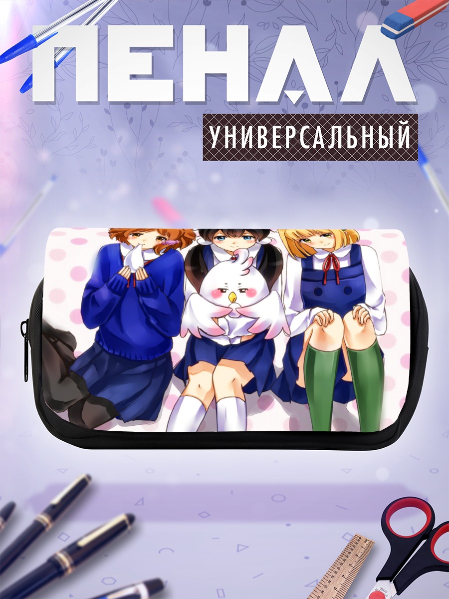 Пенал-косметичка Тамако Маркет подруги