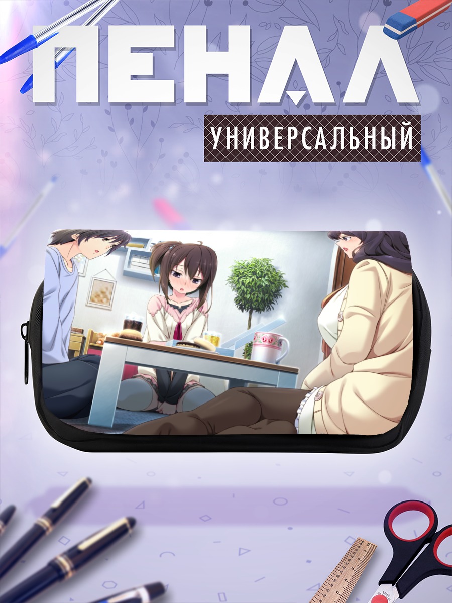 Пенал-косметичка Сацуки Дзин в гостиной