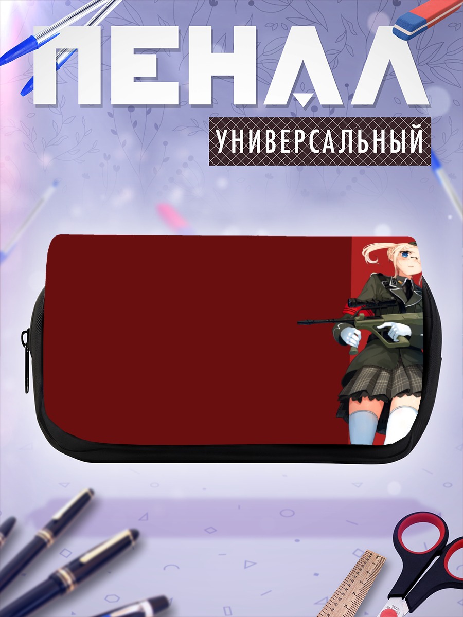 Пенал-косметичка Блондинка с винтовкой