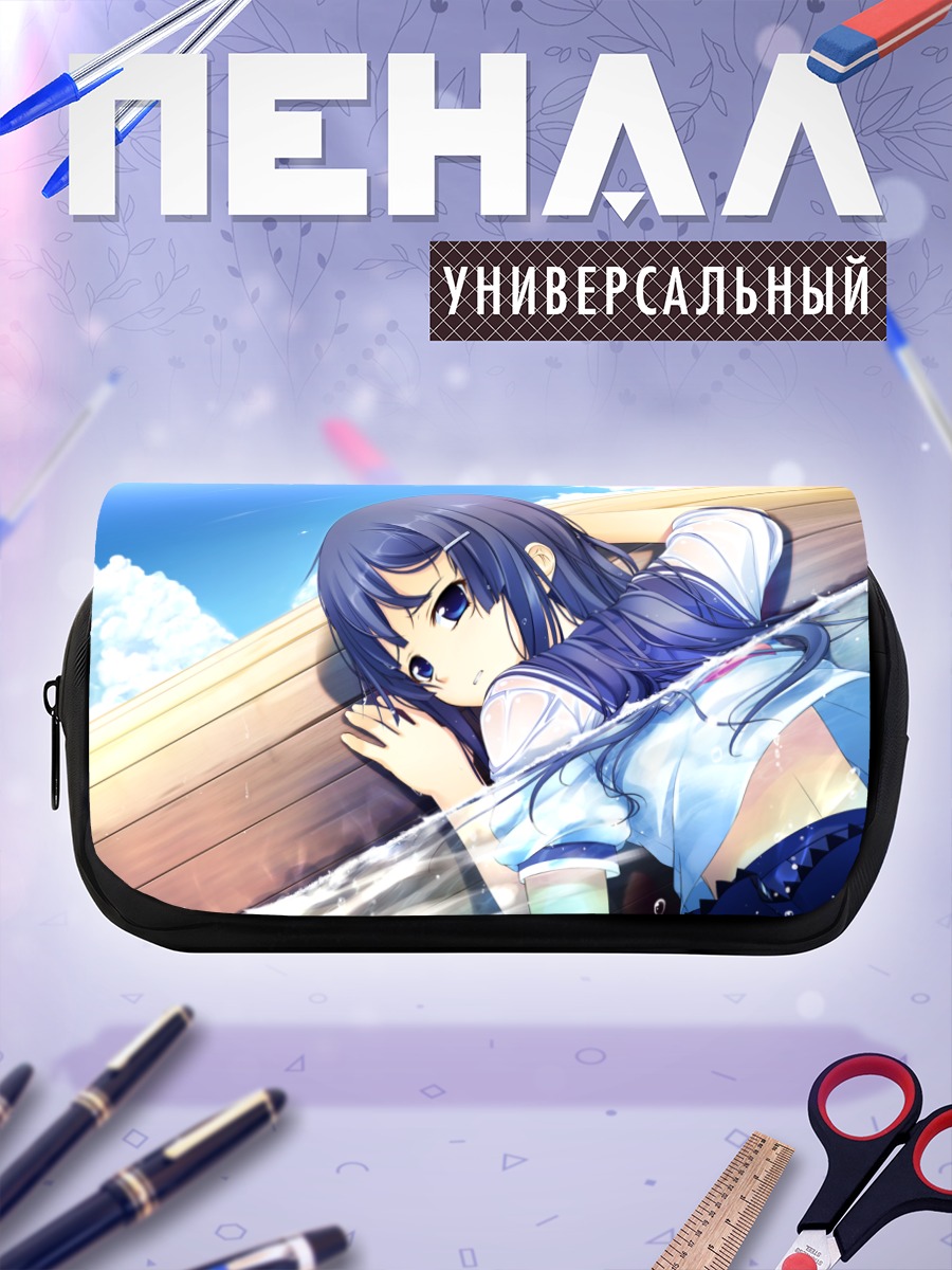 Пенал-косметичка Мисаки Соука на пляже