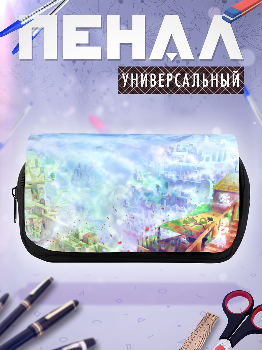 Пенал-косметичка Город в облаках