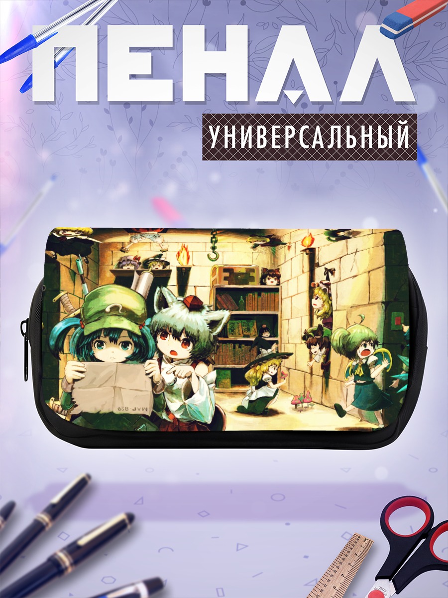 Пенал-косметичка Алиса Маргатройд и друзья