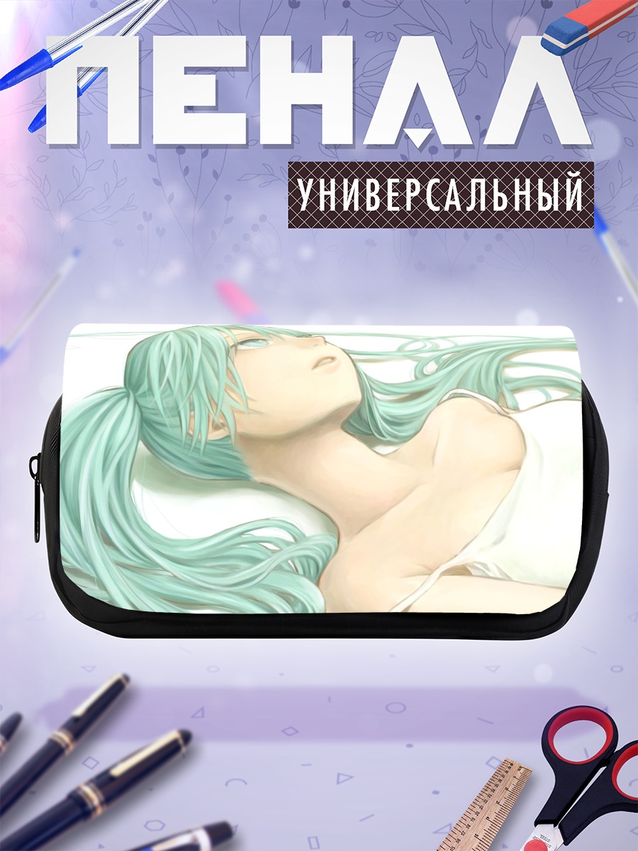 Пенал-косметичка Мику Хацунэ в мечтах