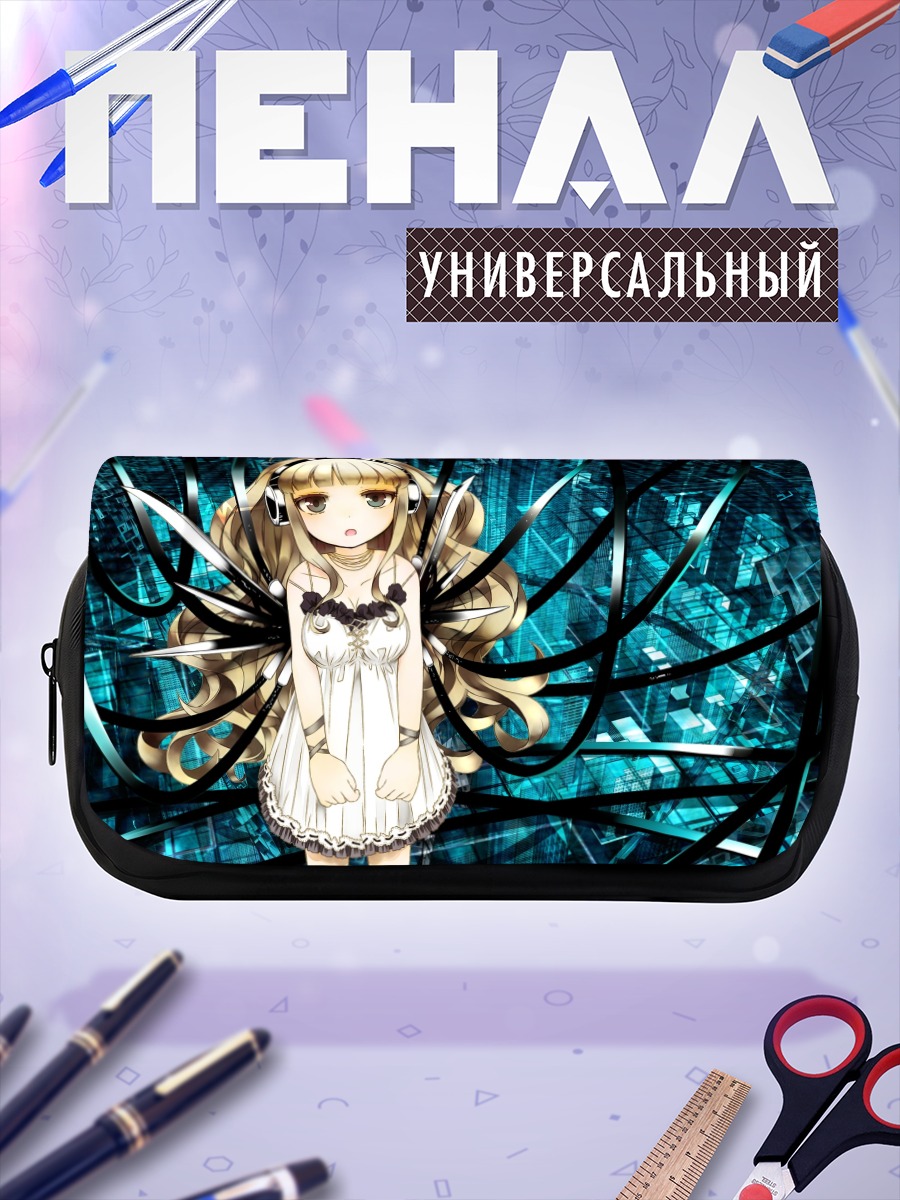 Пенал-косметичка Лэйн Ивакура в проводах
