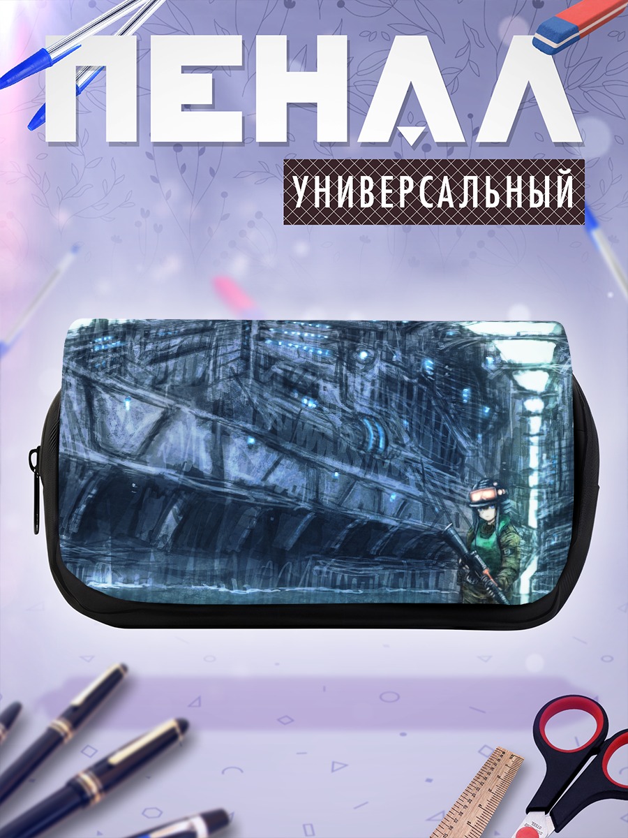 Пенал-косметичка Город будущего и воин