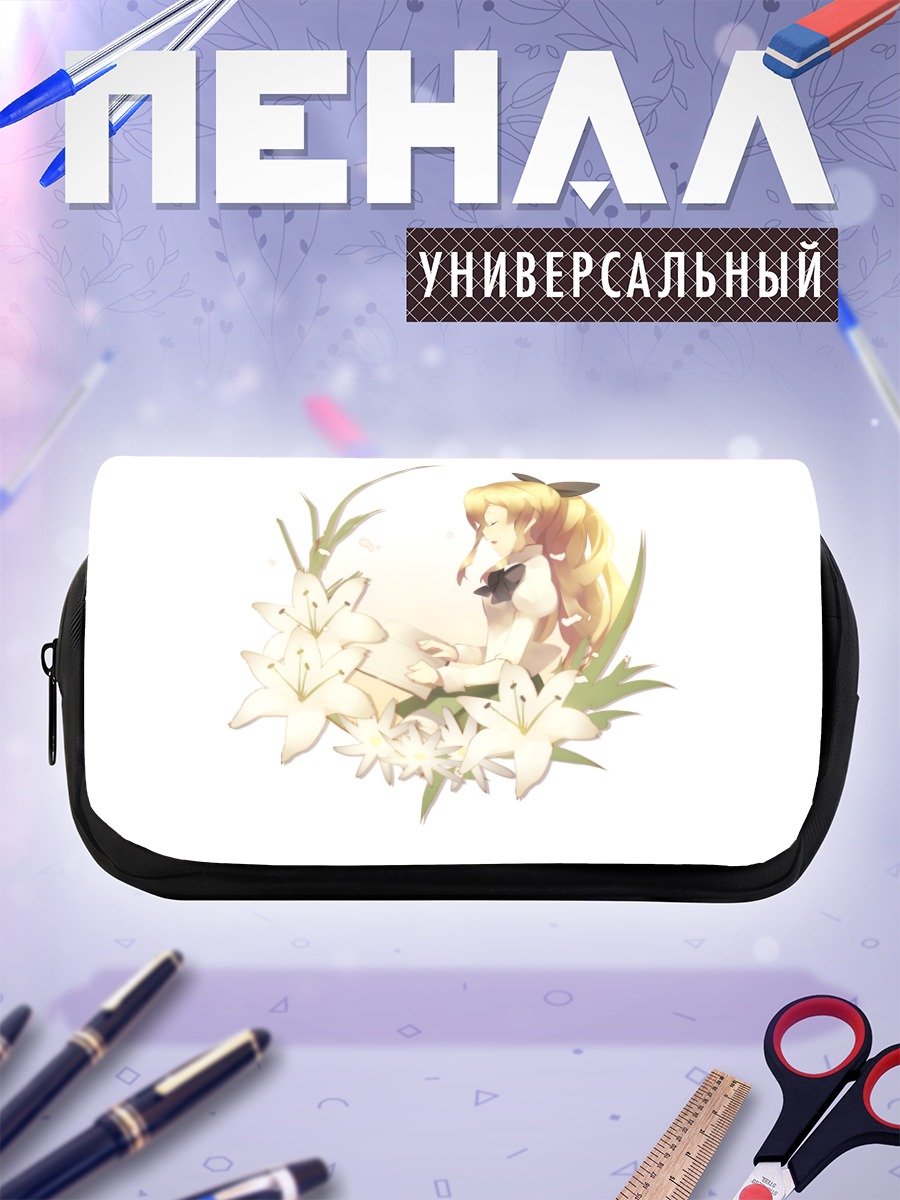 Пенал-косметичка Сато Лилли с лилиями