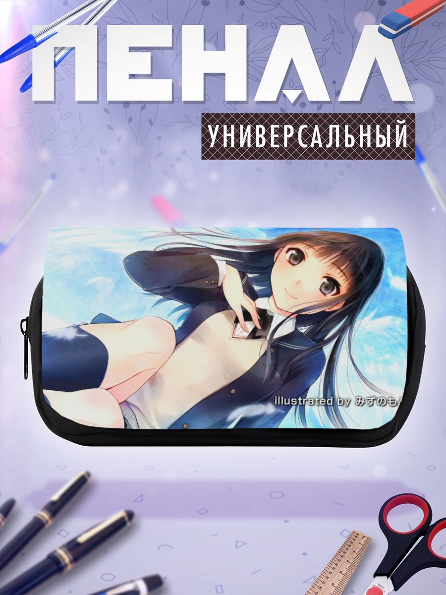 Пенал-косметичка Цукаса Аяцудзи в небе