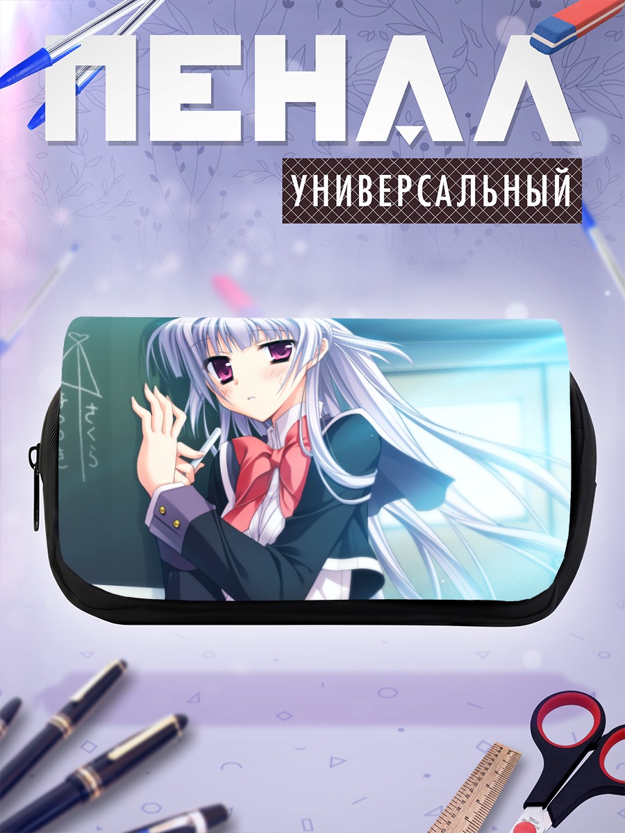 Пенал-косметичка Тамаки Сакура в школе