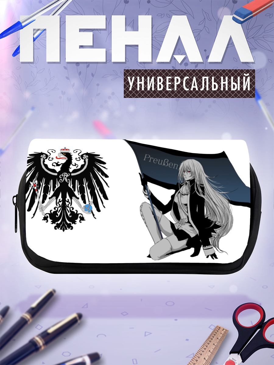 Пенал-косметичка Пруссия с флагом