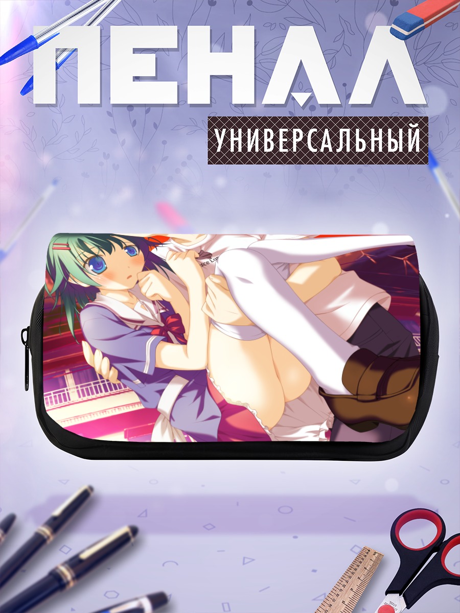 Пенал-косметичка Юма Каноуэ и Цукаса Томинэ