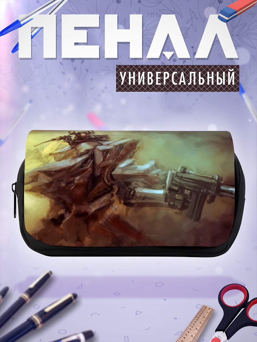Пенал-косметичка Меха с оружием