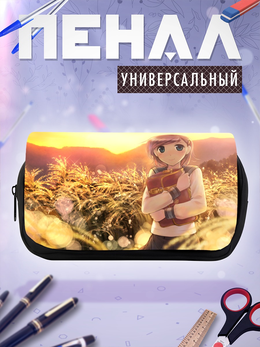 Пенал-косметичка Девушка в школе