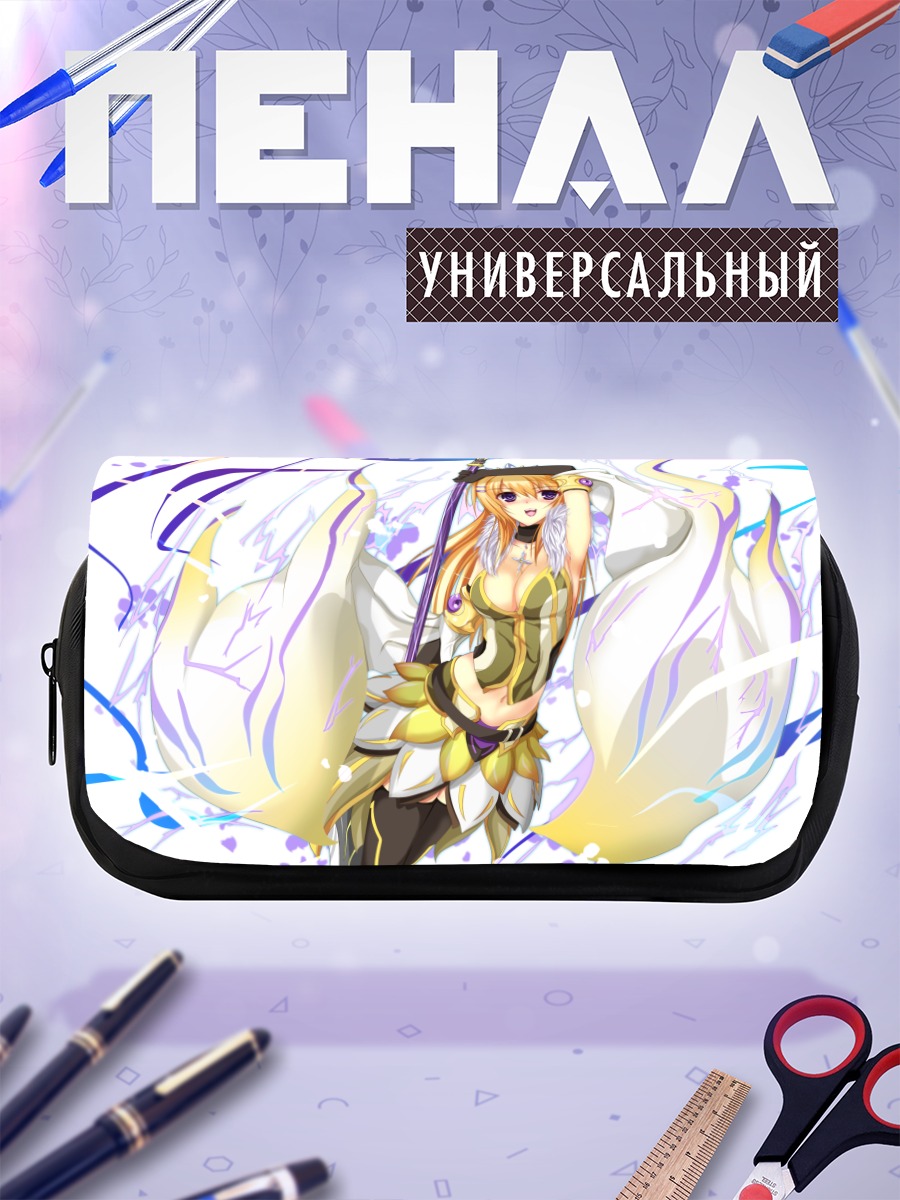 Пенал-косметичка Куно в сиянии