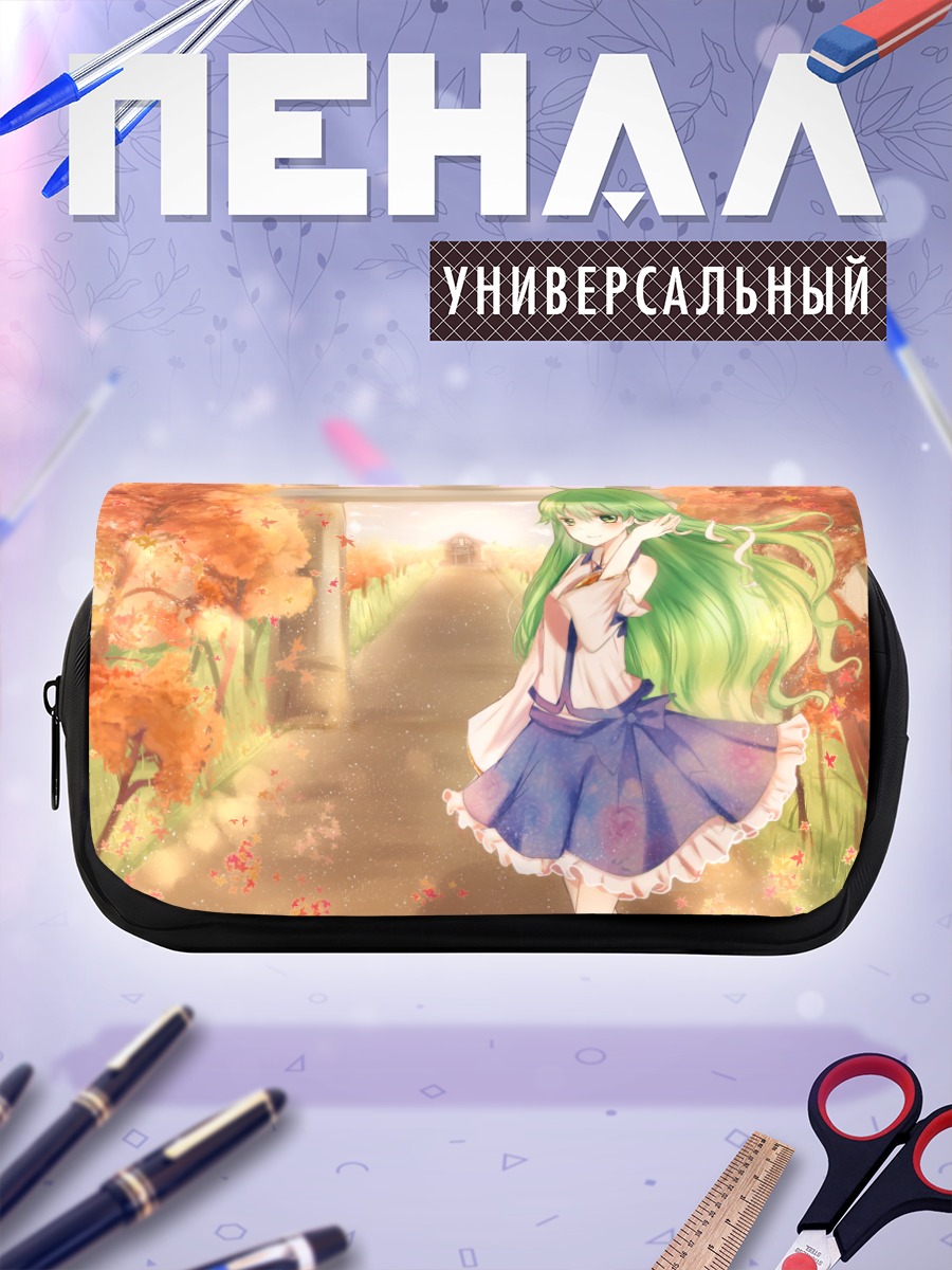Пенал-косметичка Санаэ Кочия в осеннем лесу