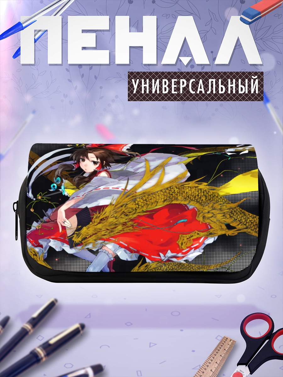 Пенал-косметичка Рейму Хакурей с драконом