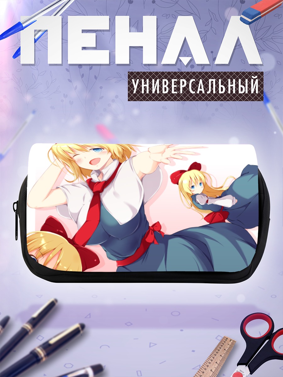 Пенал-косметичка Алиса Маргатройд и кукла
