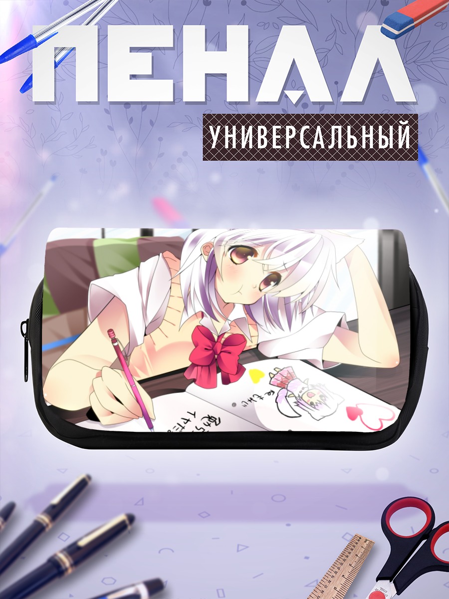 Пенал-косметичка Момидзи Инубасири за уроками