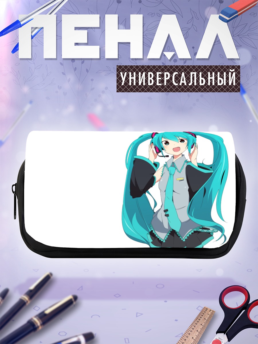 Пенал-косметичка Мику Хацунэ в наушниках