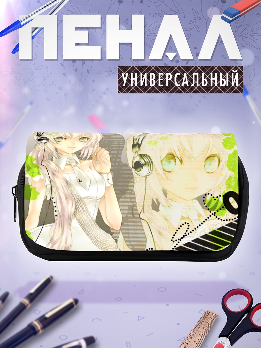 Пенал-косметичка Мегурин Лука в наушниках