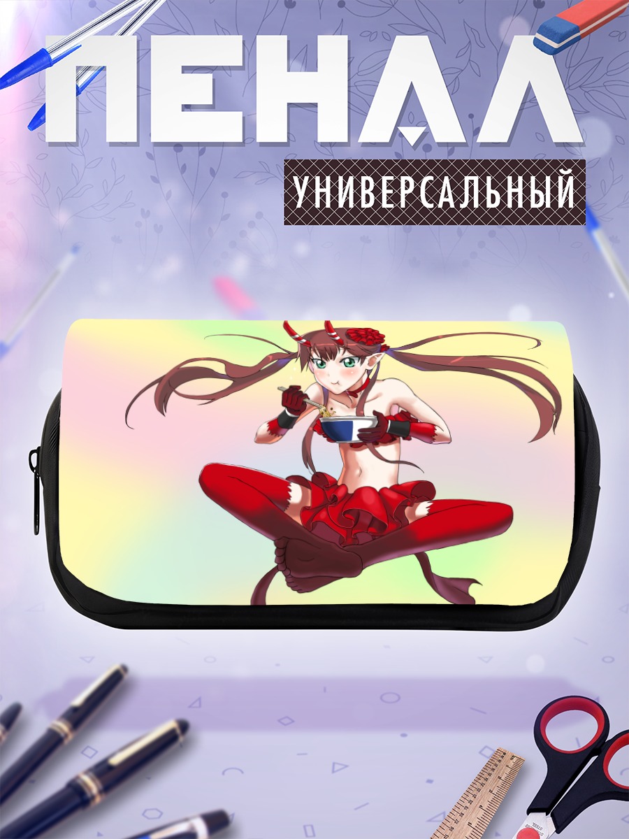 Пенал-косметичка Контроль за обедом