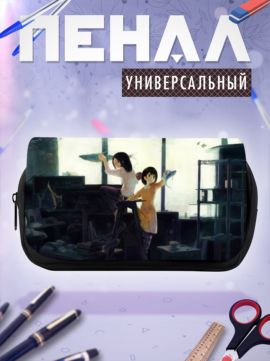 Пенал-косметичка Девушки с рыбами