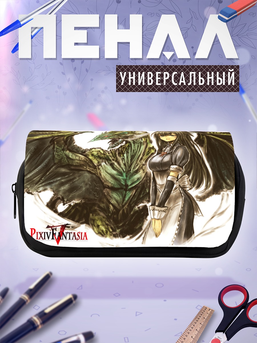 Пенал-косметичка Pixiv Fantasia и дракон
