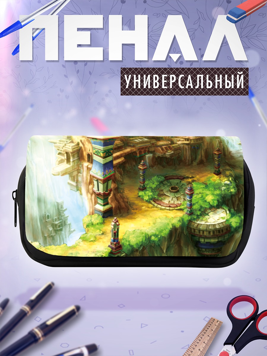 Пенал-косметичка Горный водопад