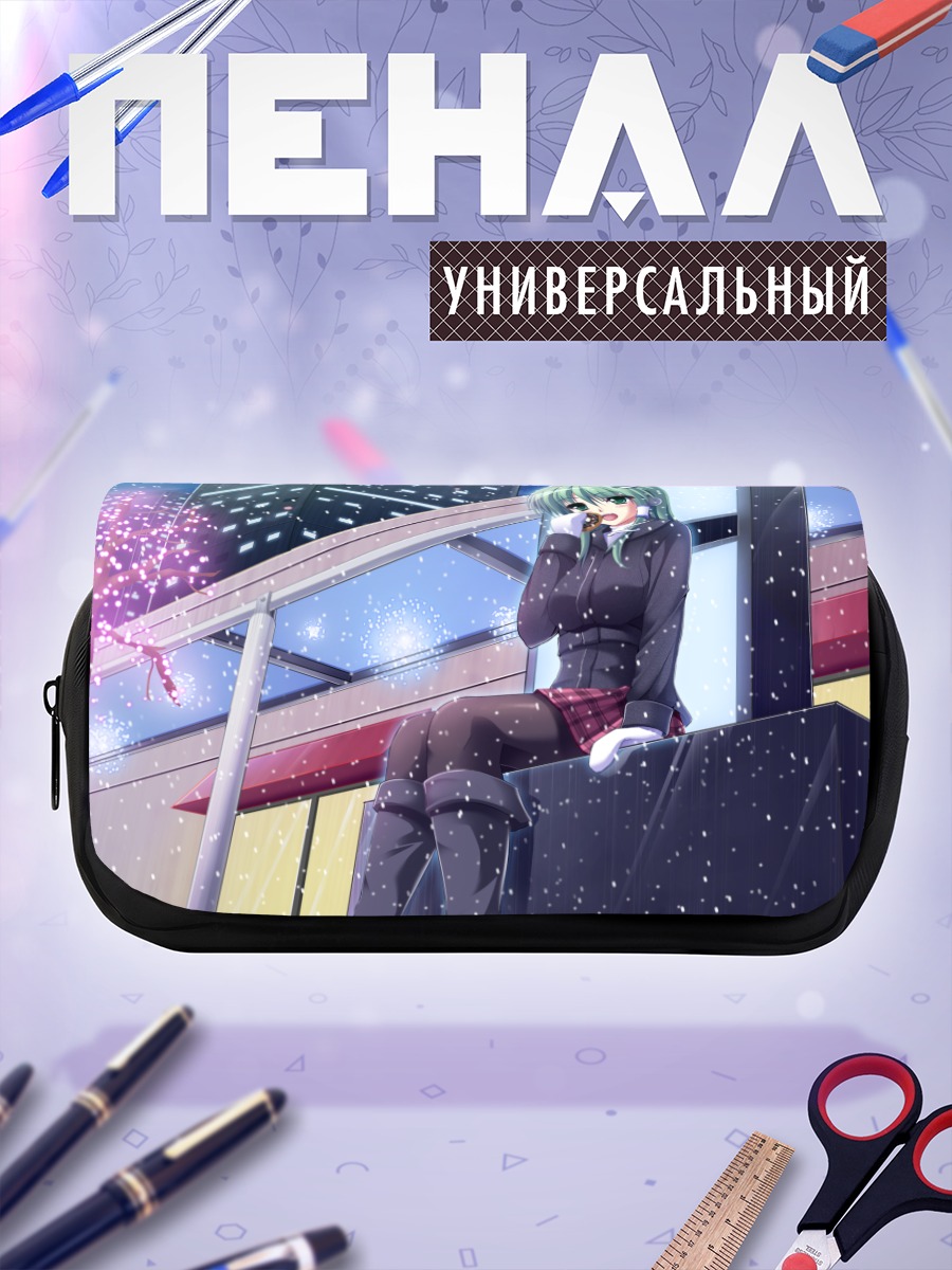 Пенал-косметичка Санаэ Кочия в снегу