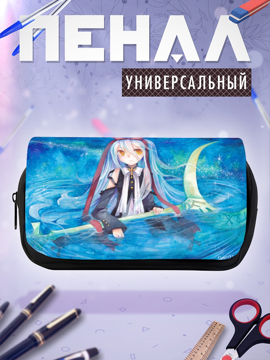 Пенал-косметичка Маре в океане