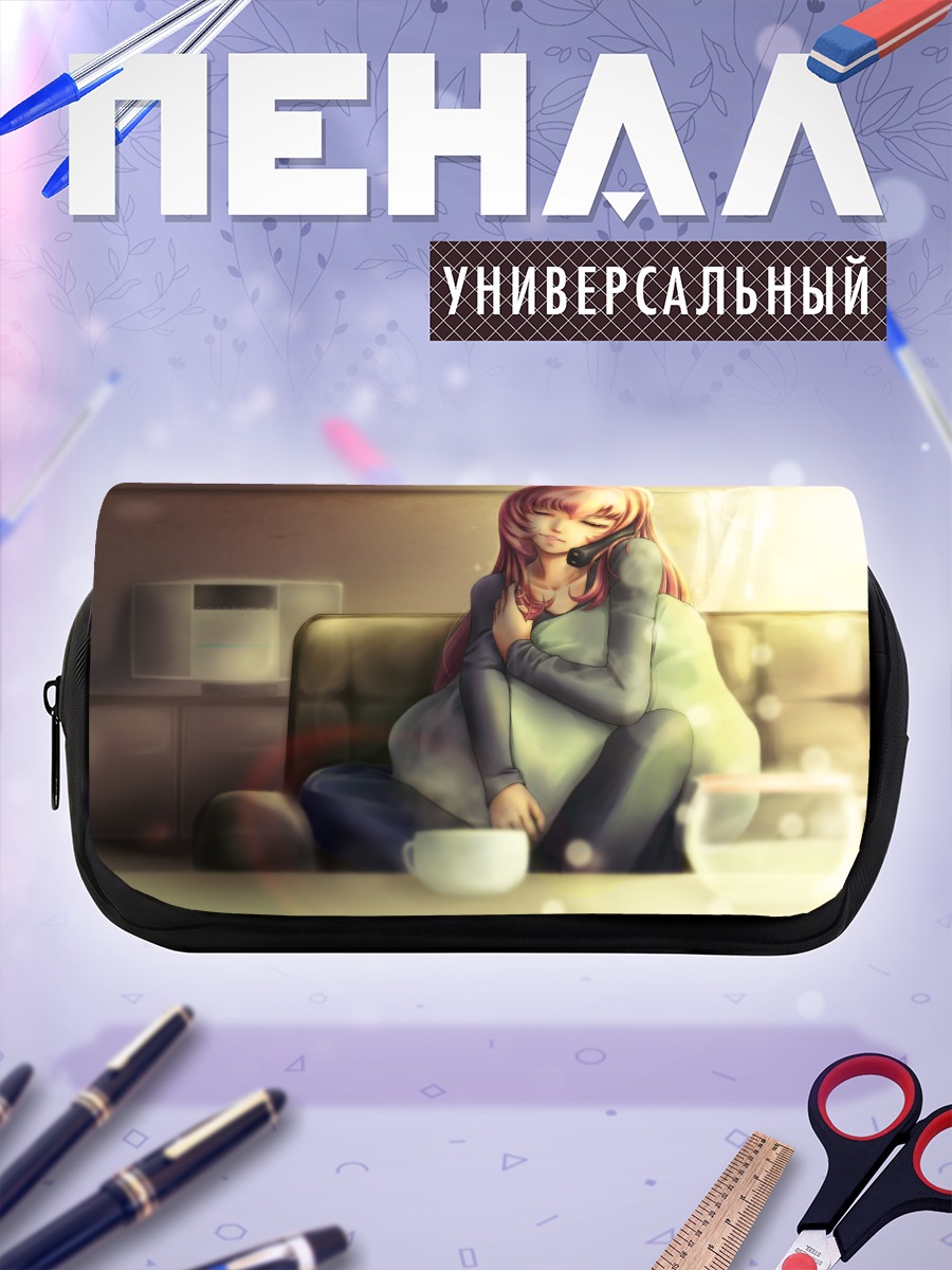 Пенал-косметичка Лука Мегурин в раздумьях