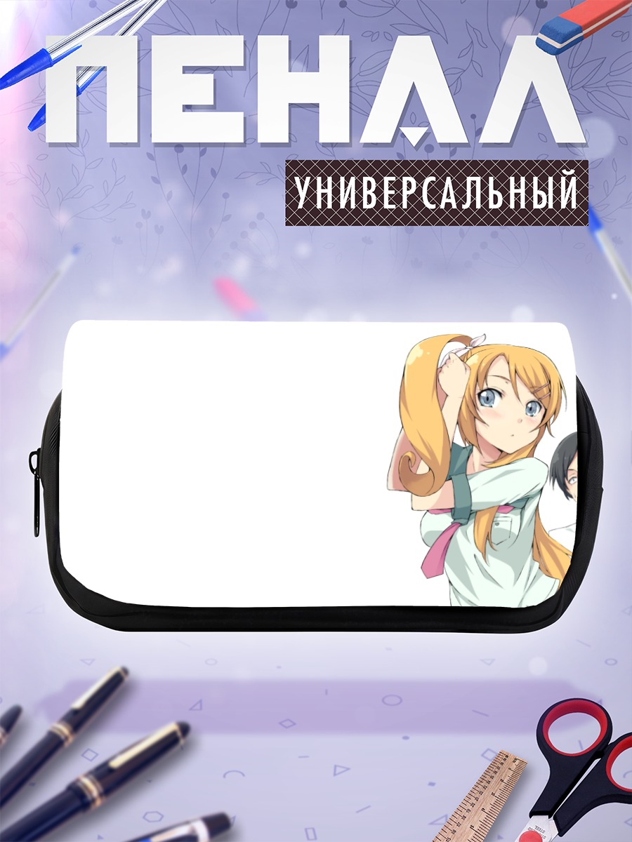 Пенал-косметичка Кирино Косака в белом