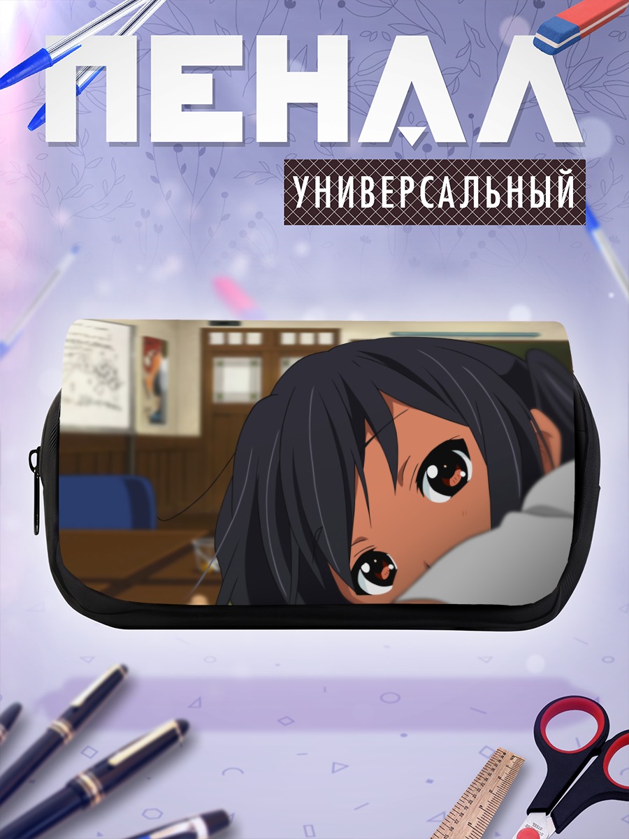 Пенал-косметичка Адзуса Накано в классе