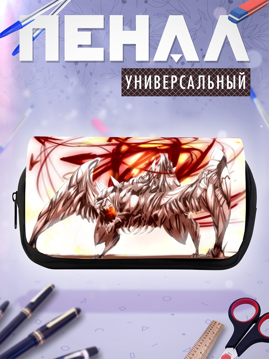 Пенал-косметичка Огненный дракон