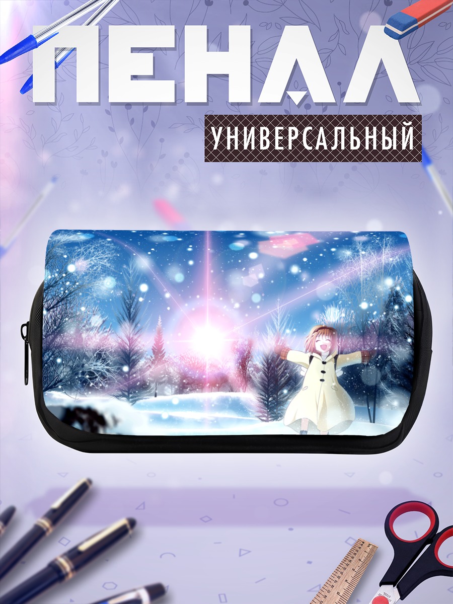 Пенал-косметичка Аю Цукимия в снегу
