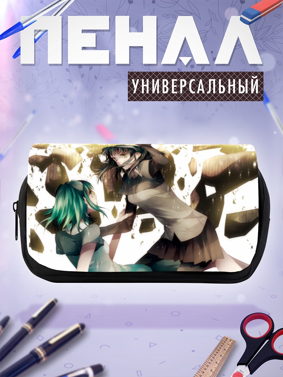 Пенал-косметичка Гуми в руинах