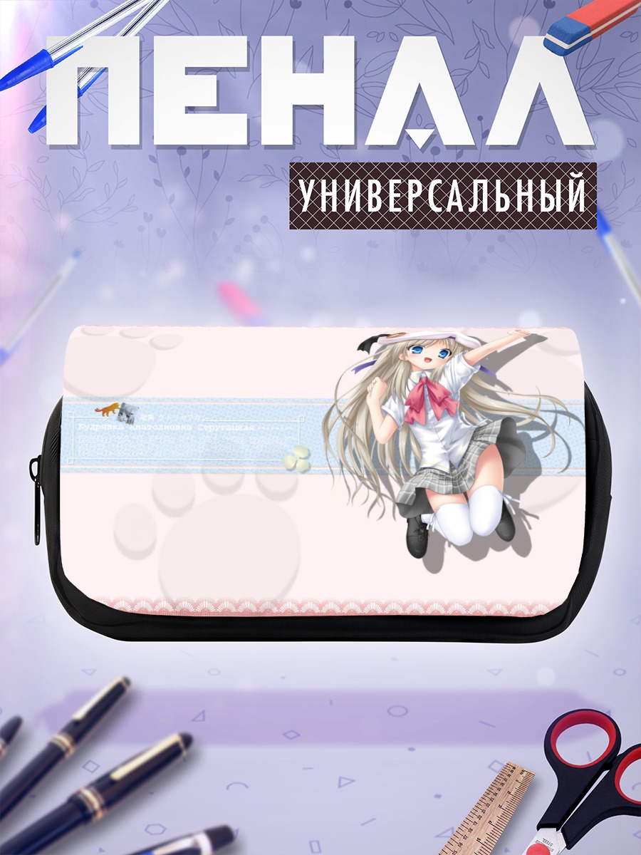 Пенал-косметичка Нуми Кудрявка в платье