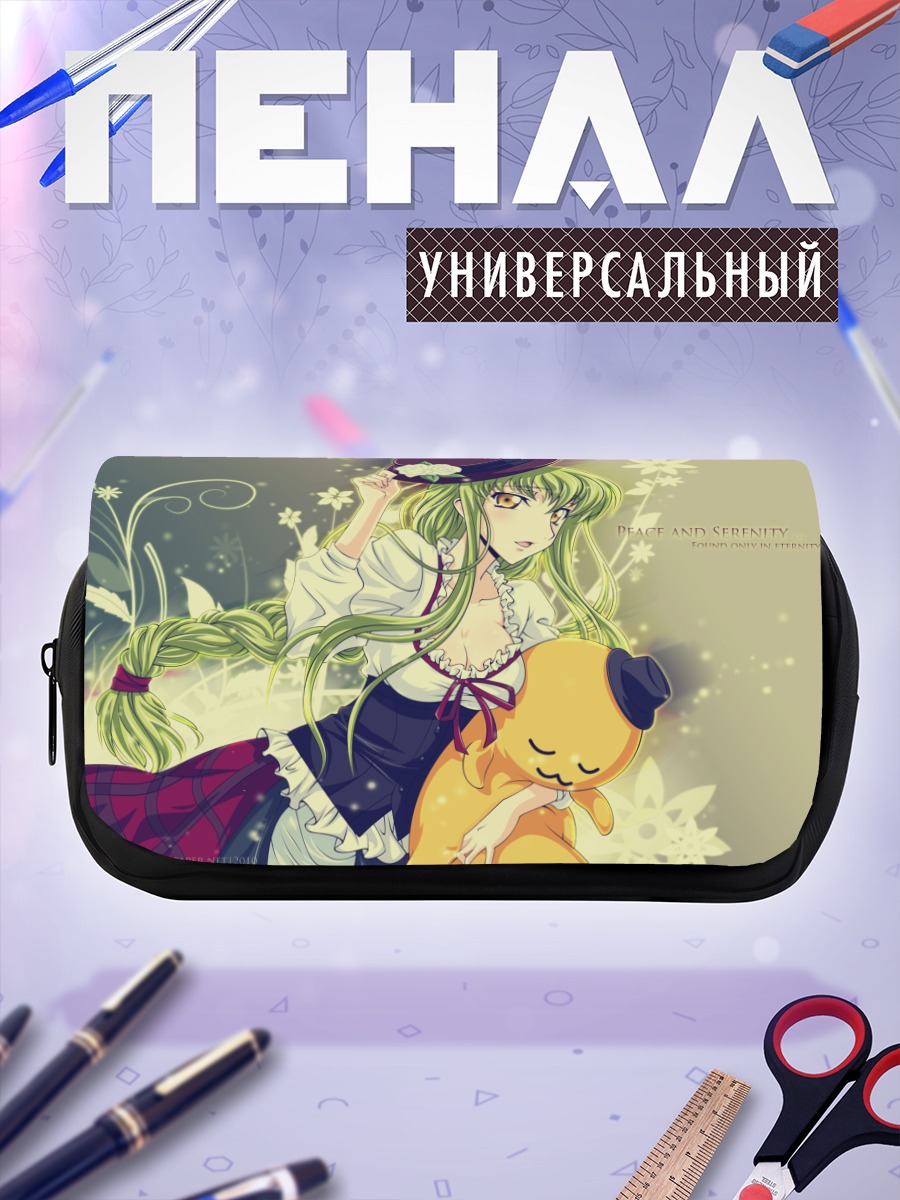 Пенал-косметичка Сиси и Чиз-кун