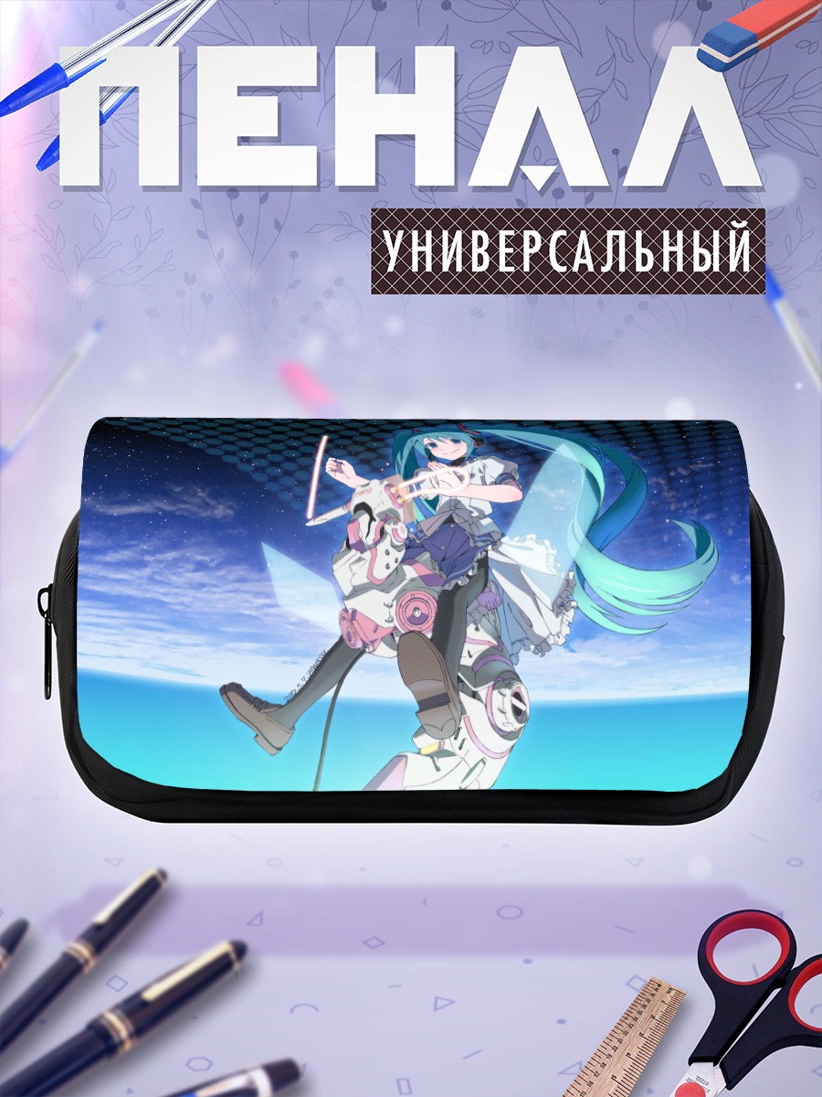 Пенал-косметичка Мику Хацунэ в небе