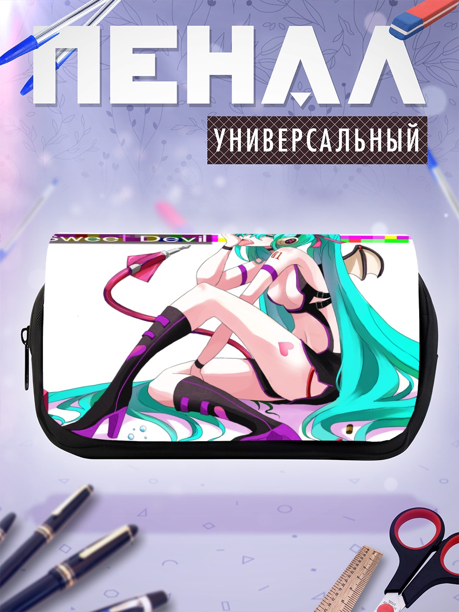 Пенал-косметичка Мику Хацунэ Дьяволица