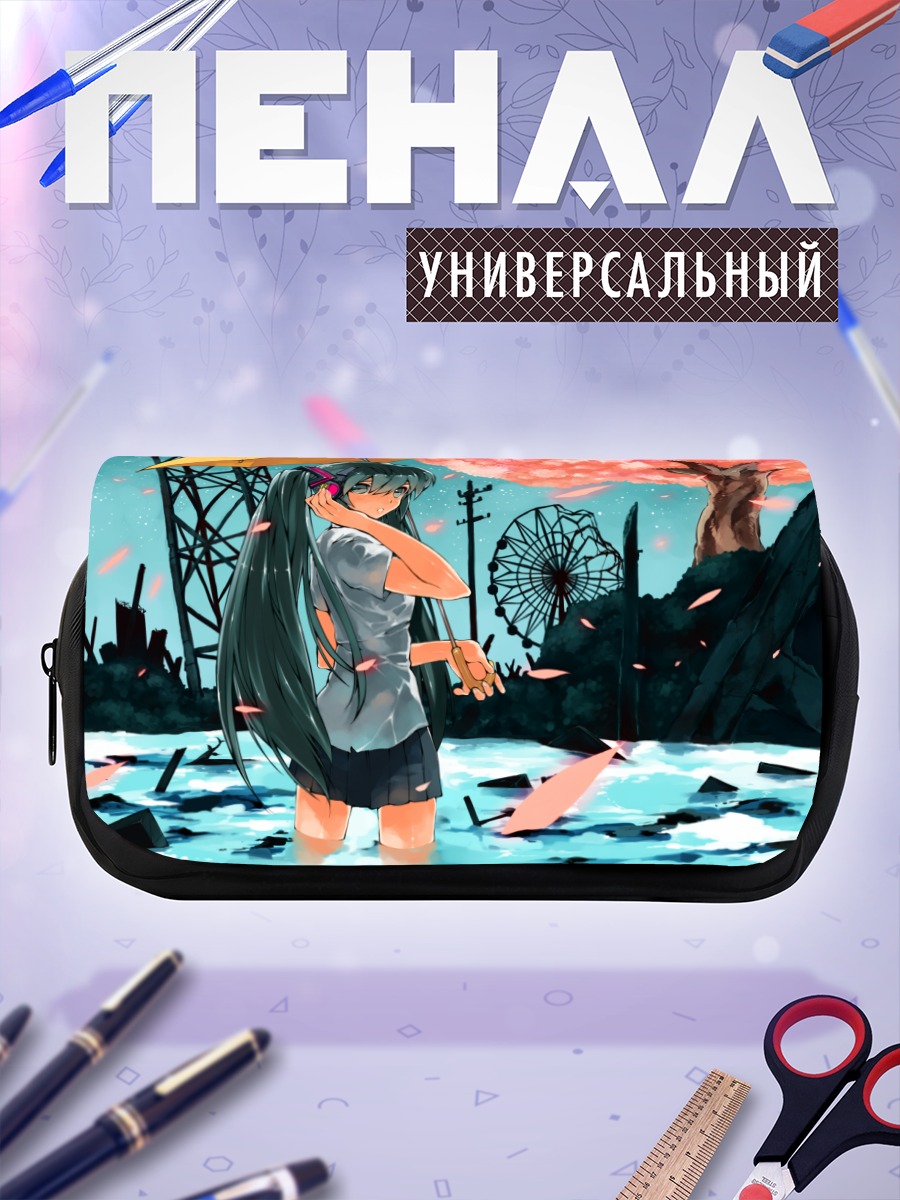 Пенал-косметичка Мику Хацунэ с зонтом